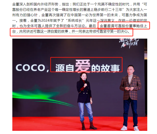 妻在董事会连投反对票对三季报提六点质疑不朽情缘正规网站可靠股份实控人离婚后前(图2)