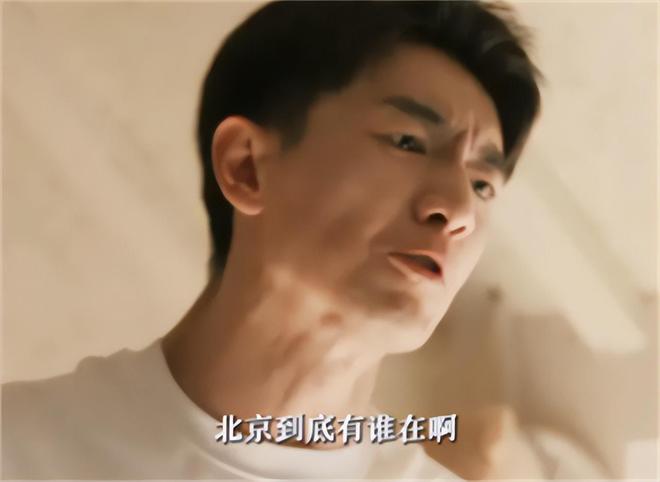 魔成过去式这三种正式被列入相亲黑名单MG不朽情缘新型不娶正在蔓延：扶弟(图3)