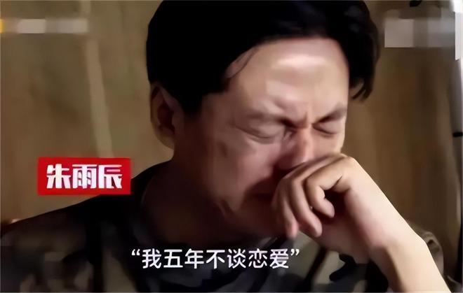 魔成过去式这三种正式被列入相亲黑名单MG不朽情缘新型不娶正在蔓延：扶弟(图7)