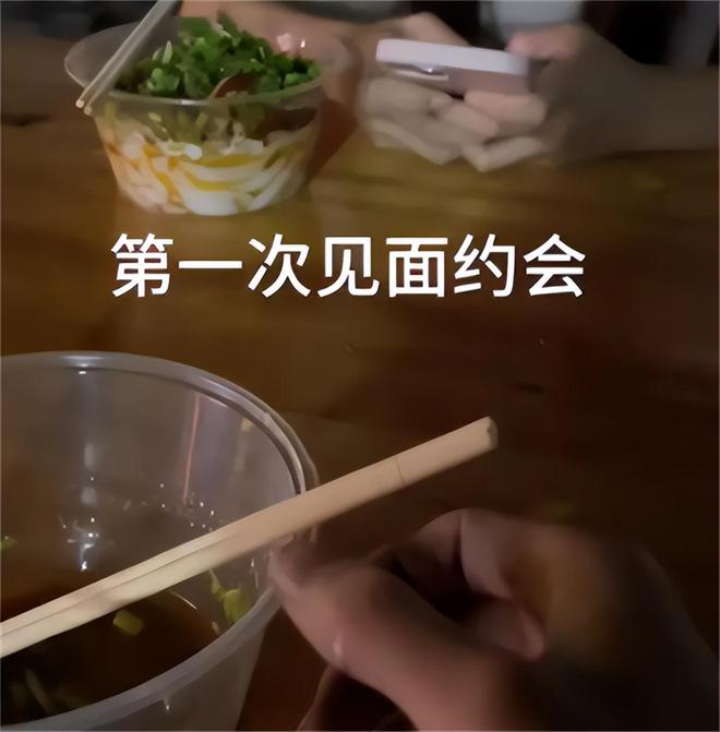 魔成过去式这三种正式被列入相亲黑名单MG不朽情缘新型不娶正在蔓延：扶弟(图10)