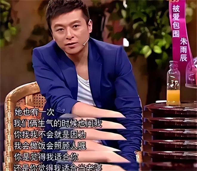 魔成过去式这三种正式被列入相亲黑名单MG不朽情缘新型不娶正在蔓延：扶弟(图11)