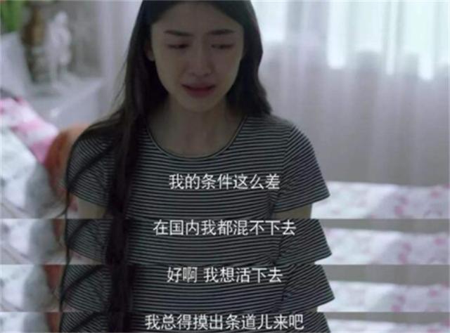 魔成过去式这三种正式被列入相亲黑名单MG不朽情缘新型不娶正在蔓延：扶弟(图17)