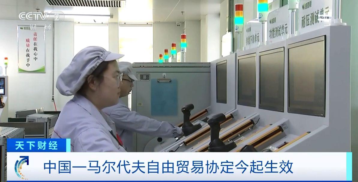 ！两国超95%产品将最终实现零关税不朽情缘首页这份自由贸易协定生效(图3)