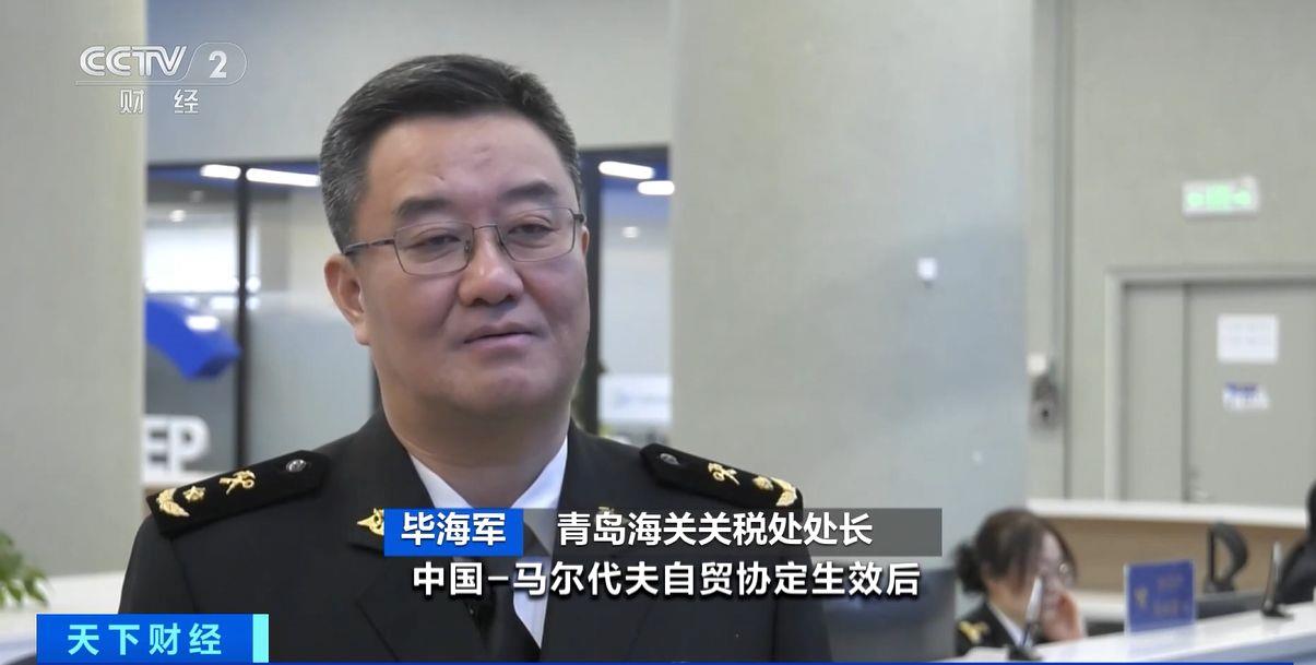 ！两国超95%产品将最终实现零关税不朽情缘首页这份自由贸易协定生效(图4)
