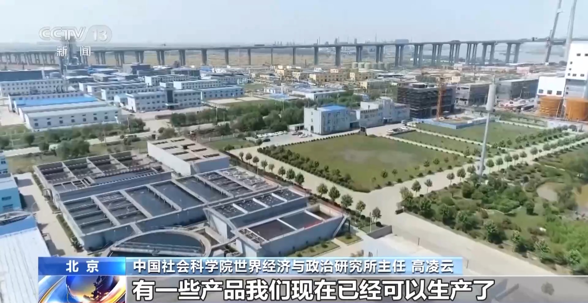 方案公布 对最不发达国家产品零关税待遇不朽情缘电子游戏网址2025年关税调整(图3)