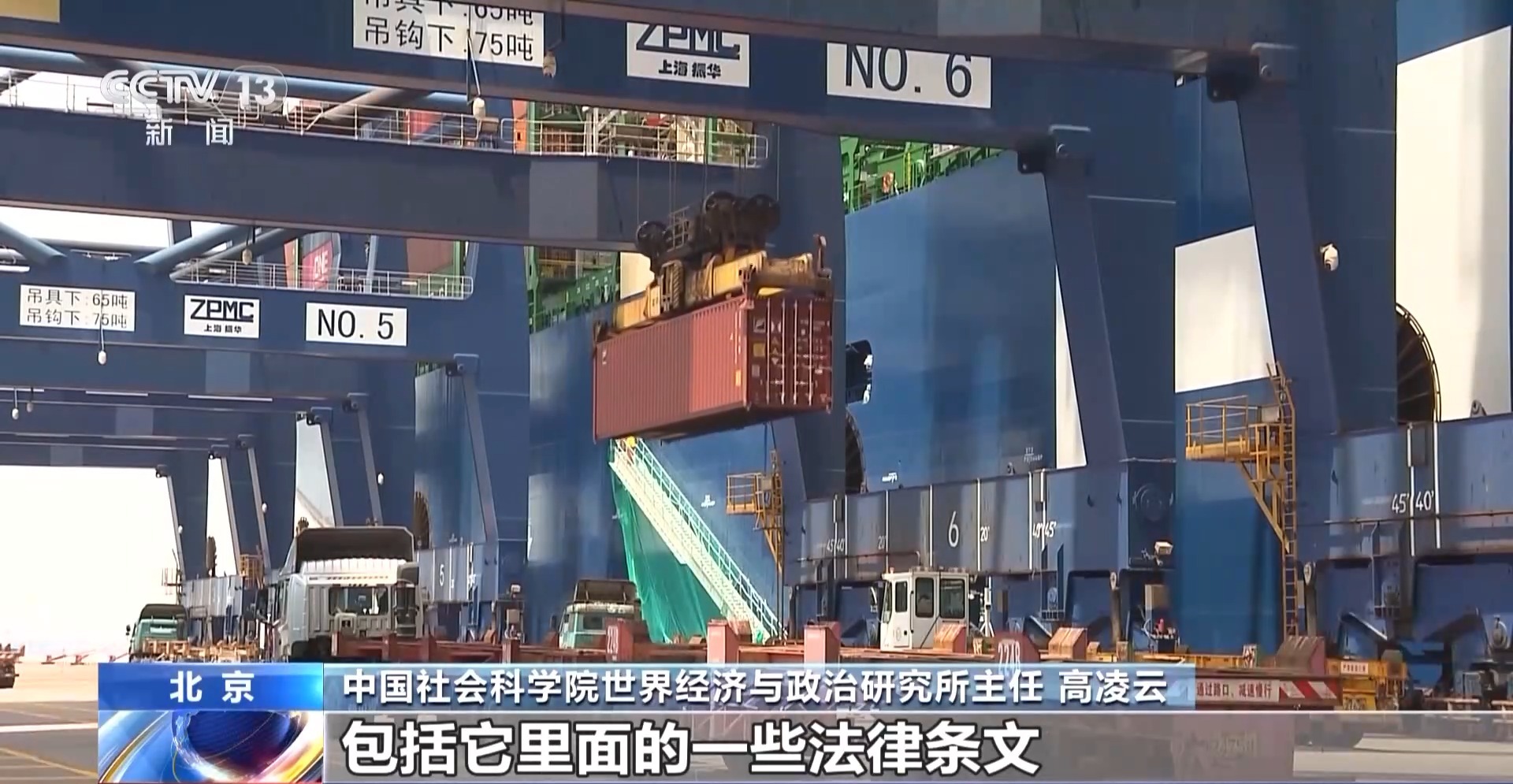 方案公布 对最不发达国家产品零关税待遇不朽情缘电子游戏网址2025年关税调整(图5)