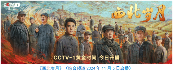 会责任报告（2024年度）不朽情缘中央广播电视总台社(图5)