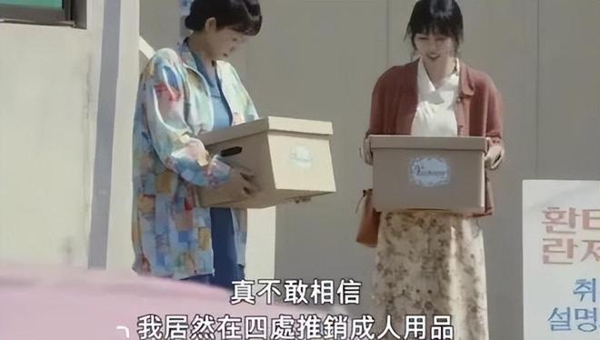 单：年轻人的性关系正在发生重大改变！不朽情缘网站安全套遇冷情趣用品却爆(图10)